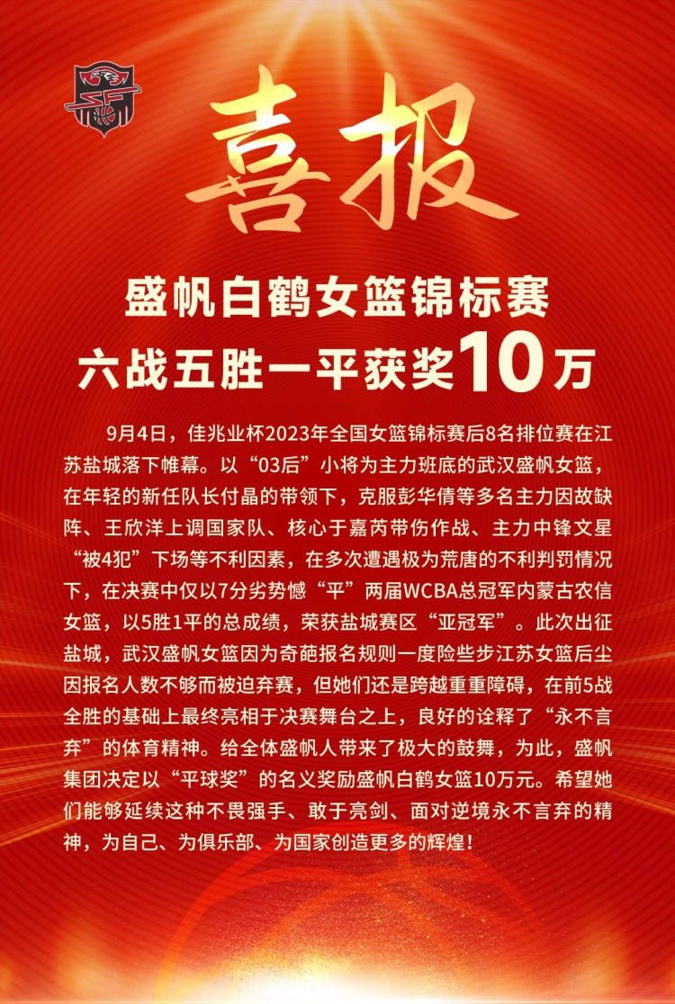 昨天凌晨结束的意甲联赛，罗马1-1佛罗伦萨，迪巴拉左大腿屈肌轻微不适提前被换下场。